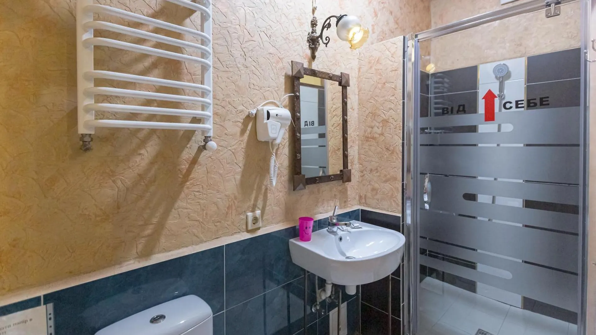 Hotel Staryi Krakiv Leopoli
